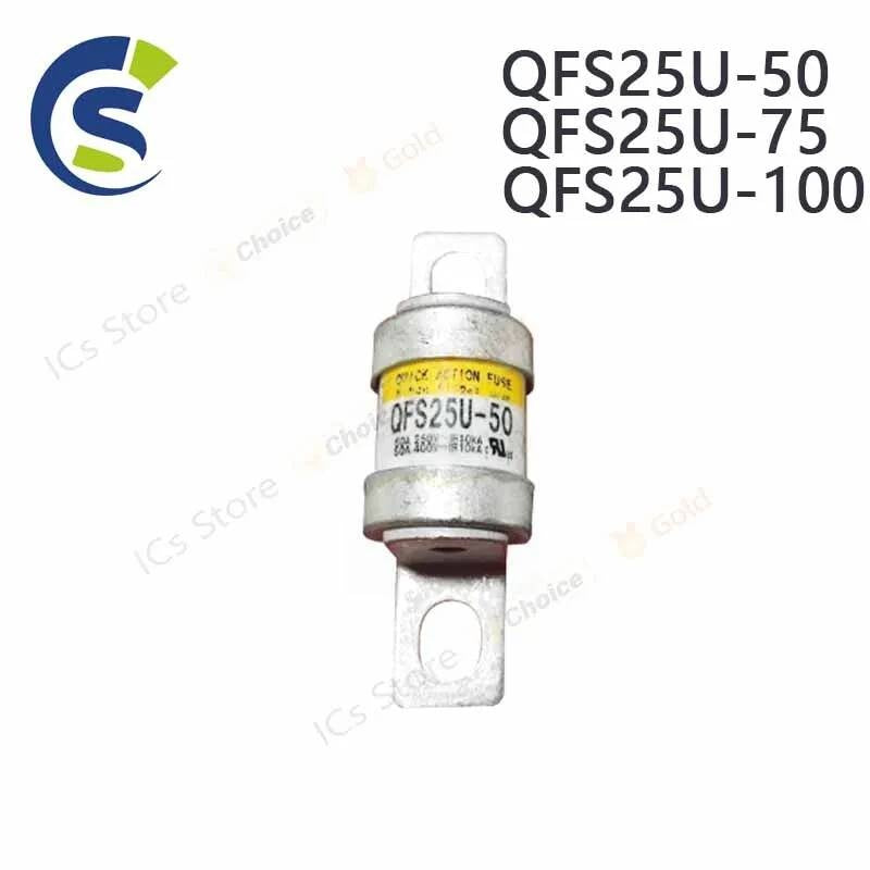 1PCS QFS25U-50 QFS25U-75 QFS25U-100