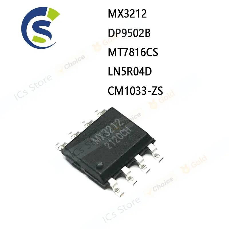 10PCS New and Original 1033-ZS sop-8 Chipset MX3212 DP9502B MT7816CS LN5R04D CM1033-ZS