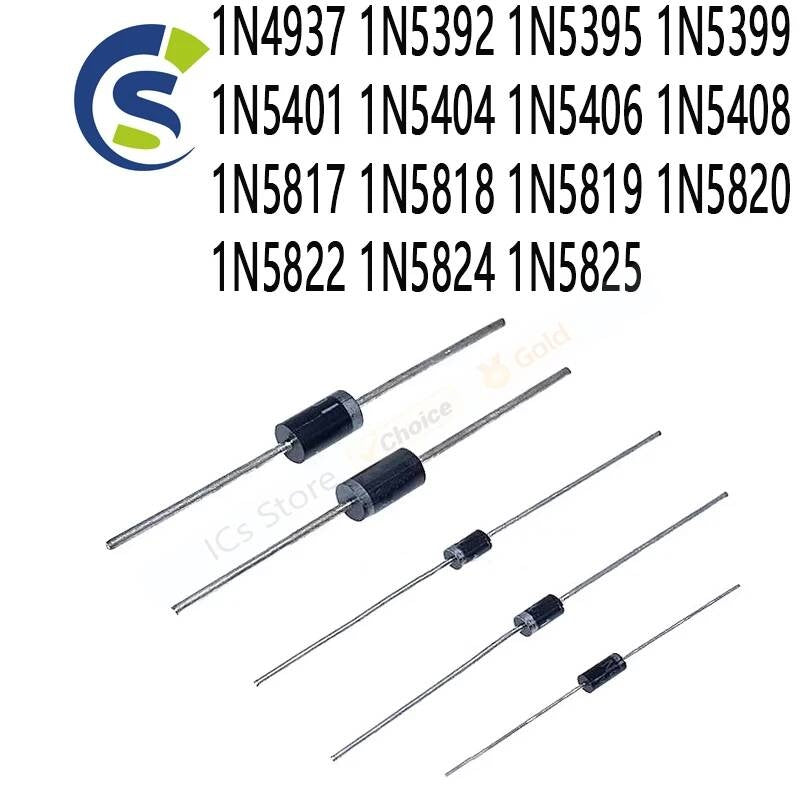 100PCS Schottky diode 1N4937 1N5392 1N5395 1N5399 1N5401 1N5404 1N5406 1N5408 1N5817 1N5818 1N5819 1N5820 1N5822 1N5824 1N5825