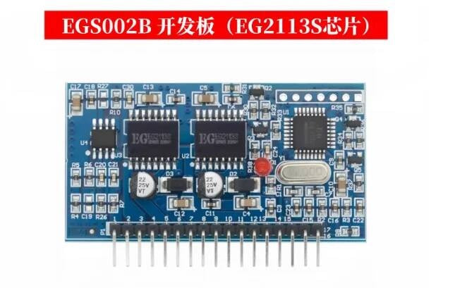 1PCS EGS002B development board(EG2113S chip)