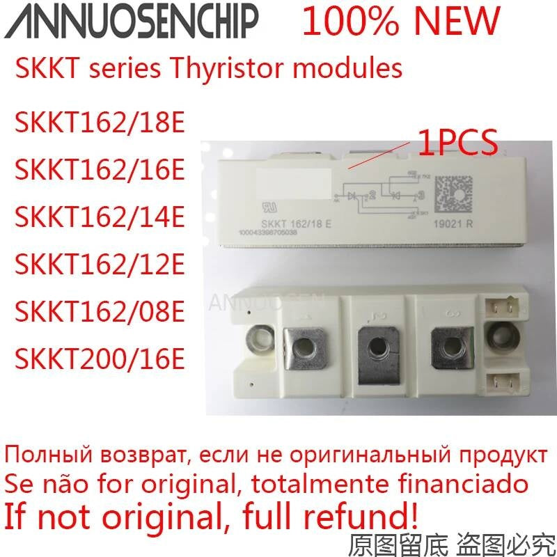 1PCS New and Original SKKT162/18E SKKT162/16E SKKT162/14E SKKT162/12E SKKT162/08E SKKT200/16E