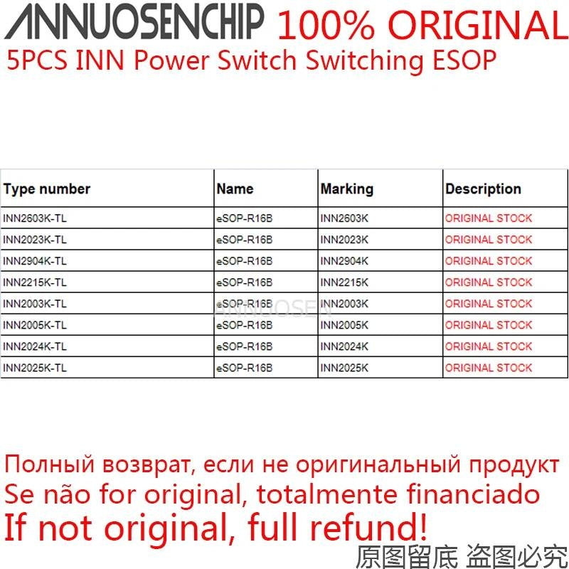 5PCS INN2603K INN2023K INN2904K INN2215K INN2003K INN2005K INN2024K INN2025K eSOP-R16B ESOP SMD 100% ORIGINAL STOCK