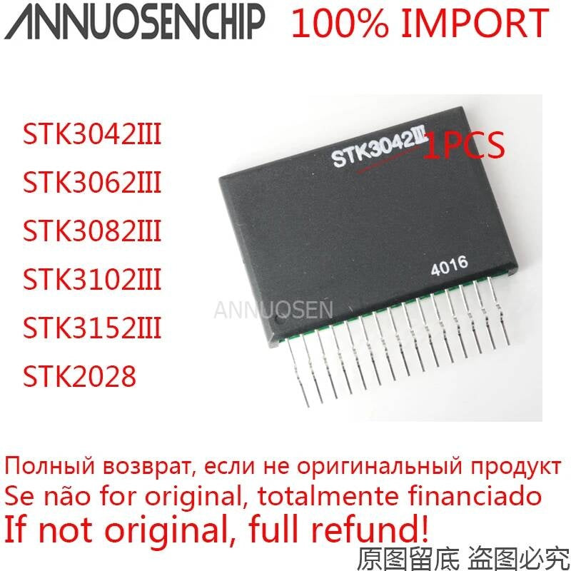 1PCS STK3042III STK3062III STK3102III STK3152III STK2028 STK3042 STK3062 STK3082 STK3102 STK3152 new and in stock
