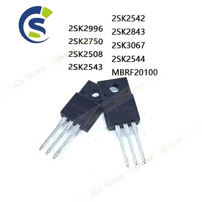 10pcs 2SK2544 K2542 K2508 K2996 K2750 K2543 K2843 K3067 K2544 TO-220F 2SK2542 2SK2508 2SK2996 2SK2750 2SK2543 2SK2843 2SK3067