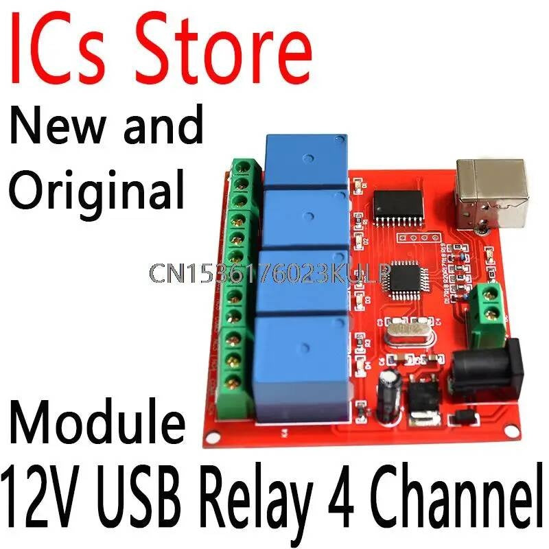 New Programmable Computer Control For Smart Home 12V USB Relay 4 Channel