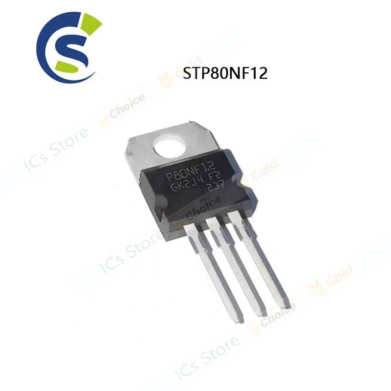 10PCS/LOT NEW ORIGINAL 8N12 P80NF12 TO-220 STP80NF12