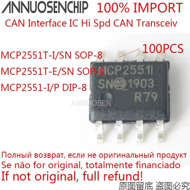 100PCS New and Original IC MCP2551-I/SN SOP-8 MCP2551-I/P DIP-8 MCP2551