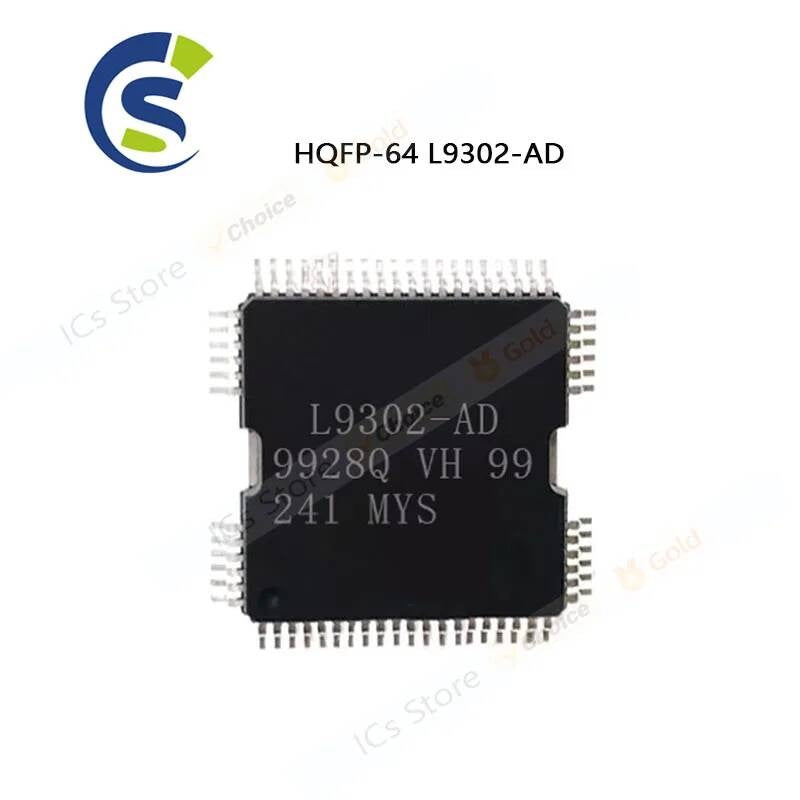 1PCS New and Original L9302 L9709 AD HQFP-64 L9302-AD L9709-AD