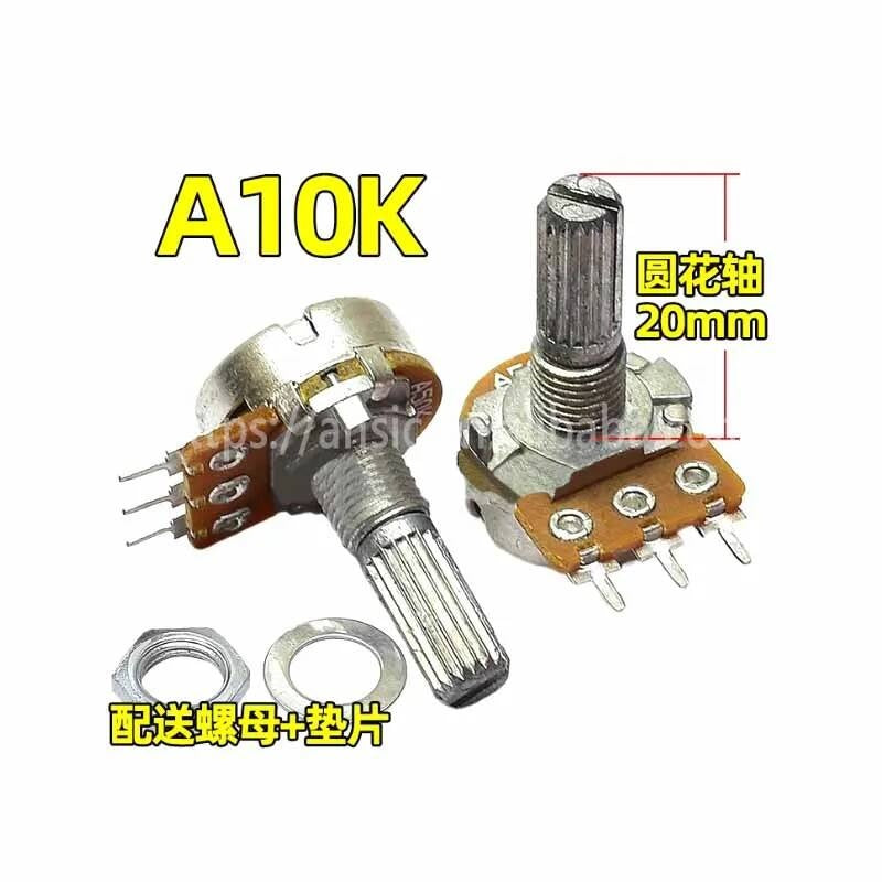 5PCS A10K, Amplifier, speaker, volume control potentiometer, single connected 3-pin circular flower shaft 20mm